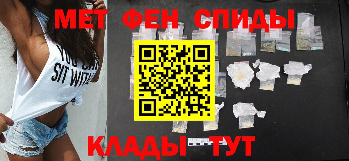 Меф   Бошки Шишки  КЕТАМИН  Белогорск  Cocaine  ГАШИШ  Вход с VPN  Гашиш 
