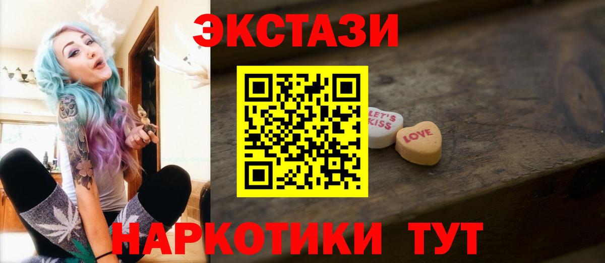 ЭКСТАЗИ Punisher Белогорск