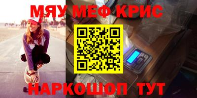 гашишное масло Гагарин