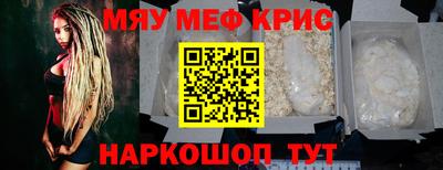 таблы Гай
