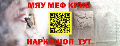 таблы Гай