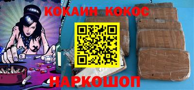 гашишное масло Гагарин