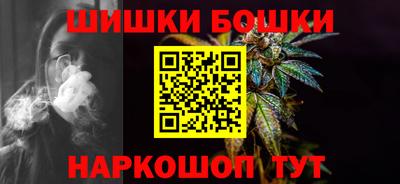 гашишное масло Гагарин