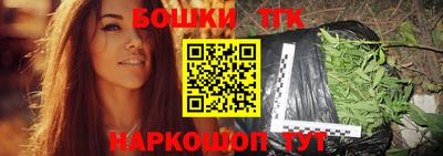 гашишное масло Гагарин