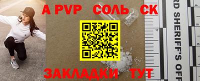таблы Гай