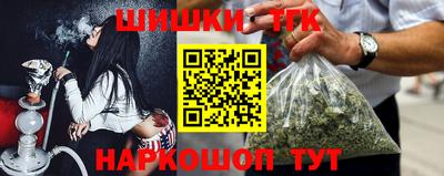 бутират Гатчина