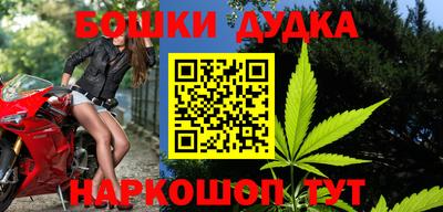 гашишное масло Гагарин