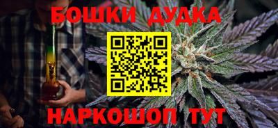 бутират Гатчина
