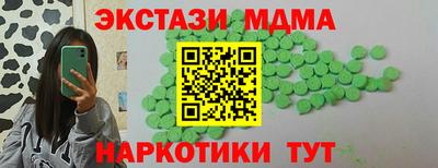 бутират Гатчина