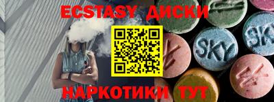 гашишное масло Гагарин