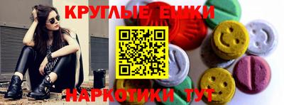 бутират Гатчина