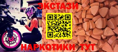 таблы Гай