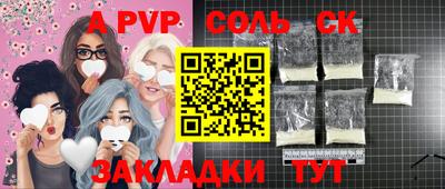 таблы Гай