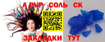 таблы Гай
