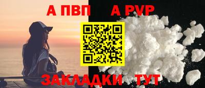 таблы Гай
