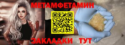 бутират Гатчина