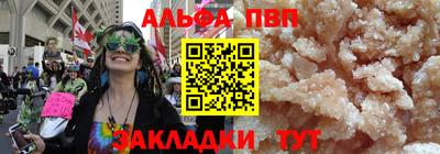 таблы Гай