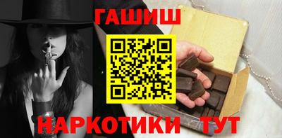 бутират Гатчина