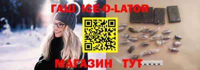 таблы Гай