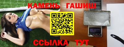бутират Гатчина