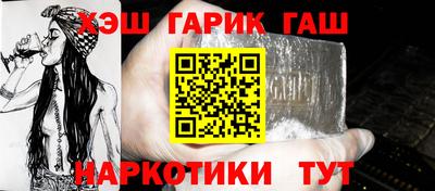 бутират Гатчина