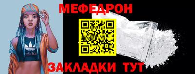 таблы Гай