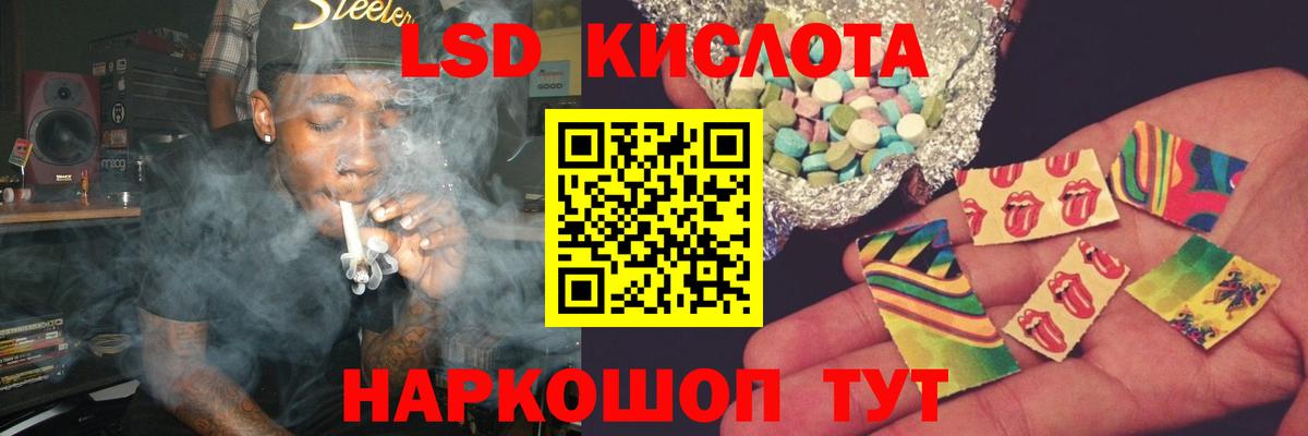 ЛСД экстази ecstasy Белогорск