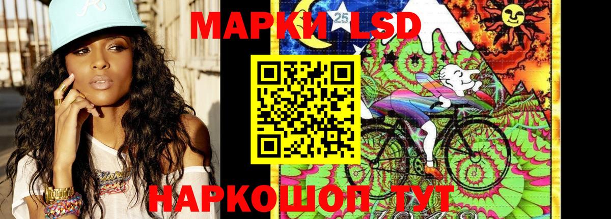 Белогорск  Марки 25I-NBOMe 1,5мг  Марки 25I-NBOMe 1,5мг  даркнет сайт  Вход с VPN  Марки NBOMe 