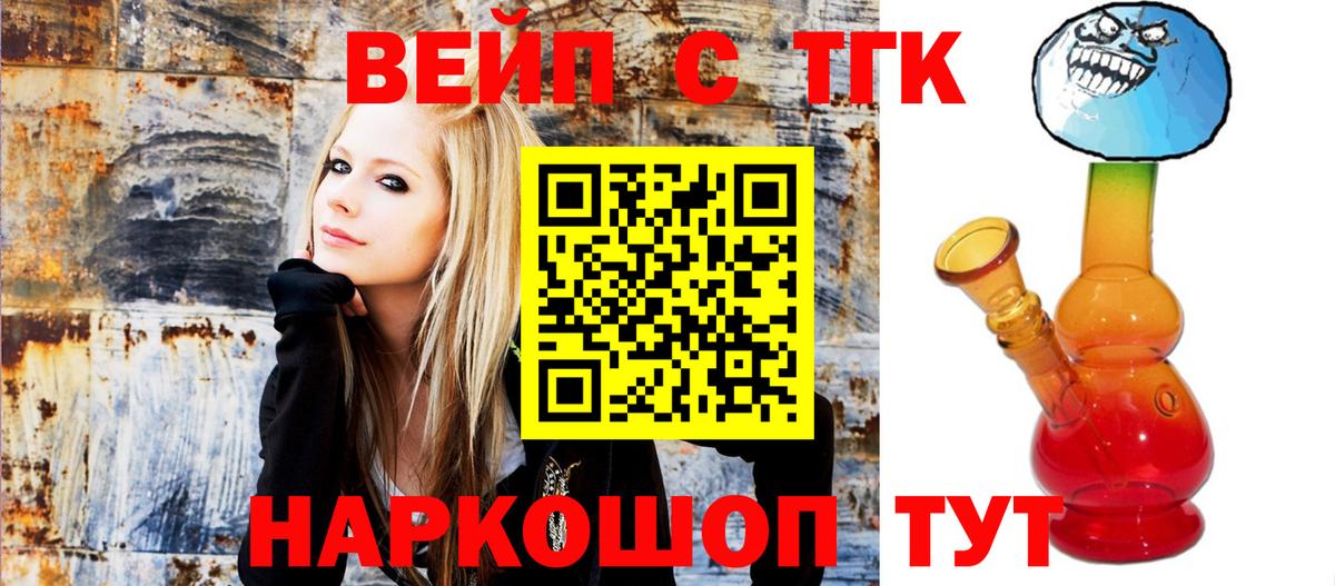 Галлюциногенные грибы Белогорск