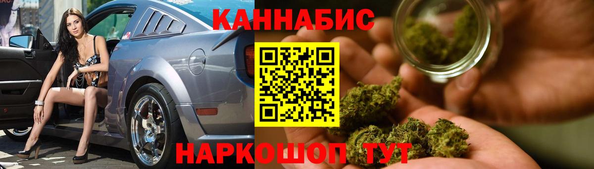 Каннабис OG Kush  Вход с VPN  Белогорск  Марихуана White Widow  Канабис LSD WEED 